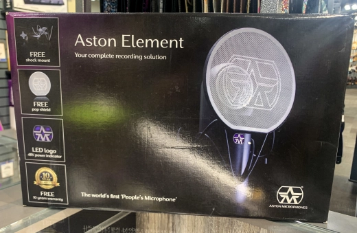 Aston - Element Mic Bundle 2